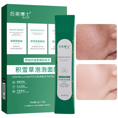 12pcs Bubble Face Sheet Masque Centella Asiatica Bubble Masque