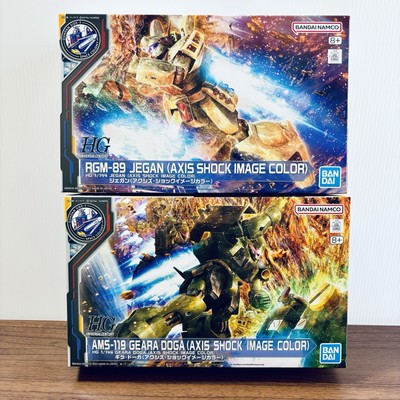 HG Geara Doga Jegan Axis Shock Image Color Set of 2 Side-f Limited