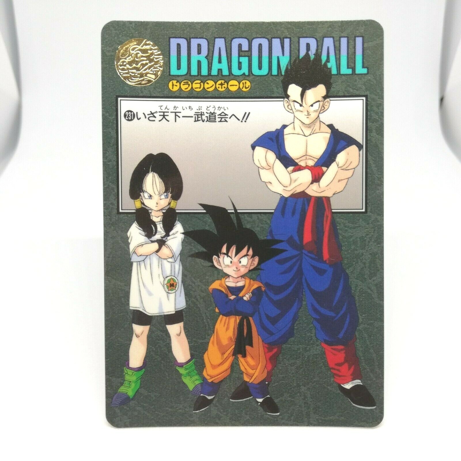 231 Videl Gohan Goten Doragon Ball Z Card dass Visual Adventure