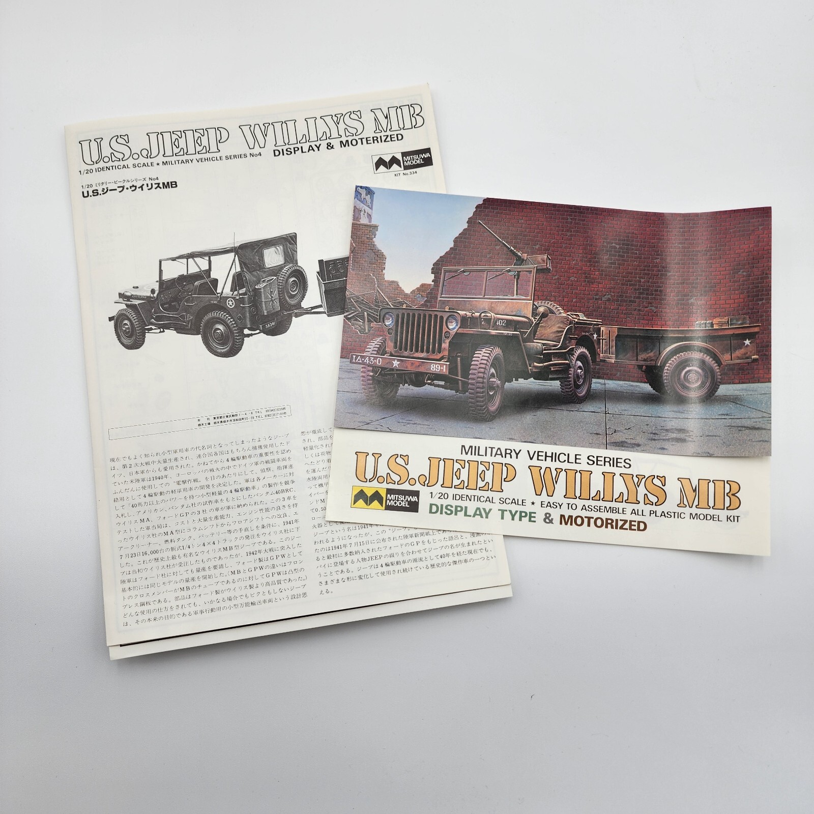 Mitsuwa Model 1/20 U.S. Jeep Willys MB Motorized 334 Parts
