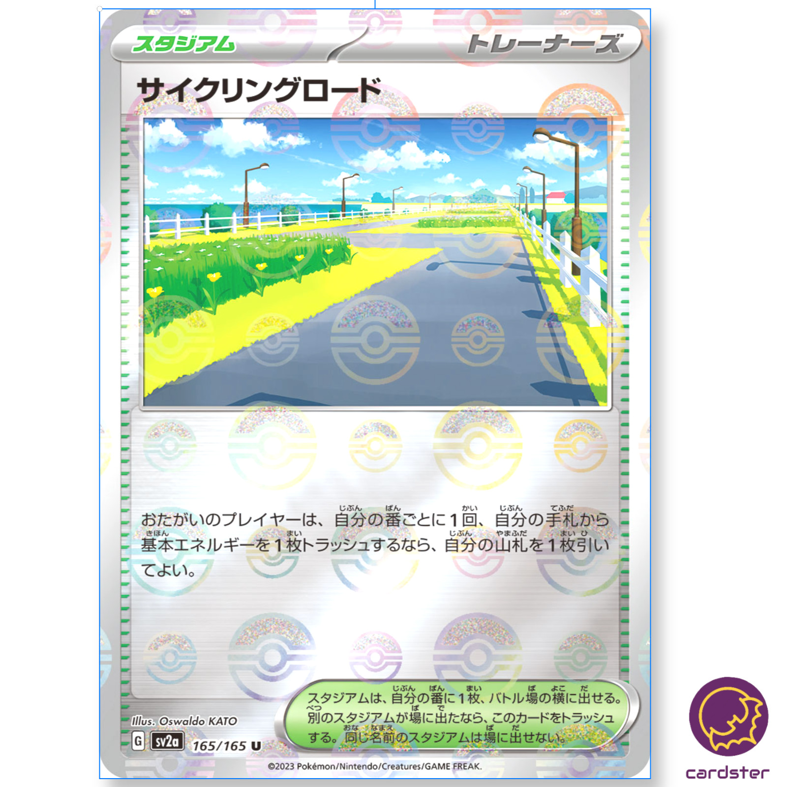 REVERSE HOLO Cycling Road U 165/165 Pokemon 151 SV2a Japan