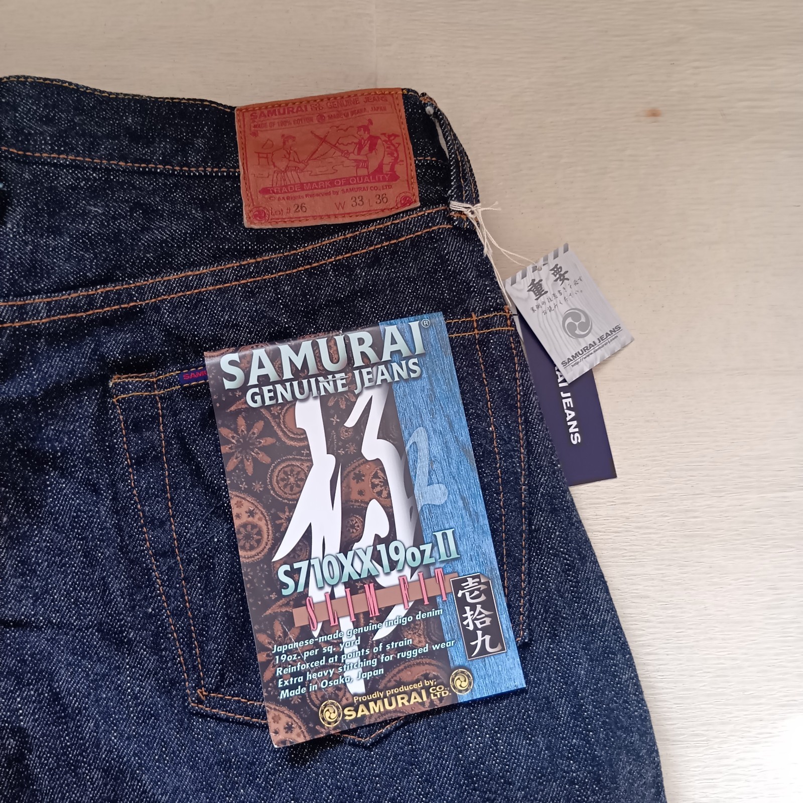 SAMURAI JEANS S710XX 19oz2 32-40in 19oz Slim Straight one