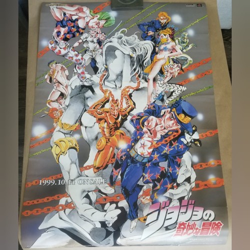 ジョジョ　ジョジョの奇妙な冒険　1999　B2　ポスター　CAPCOM　PS $_12.JPG?set_id=880000500F