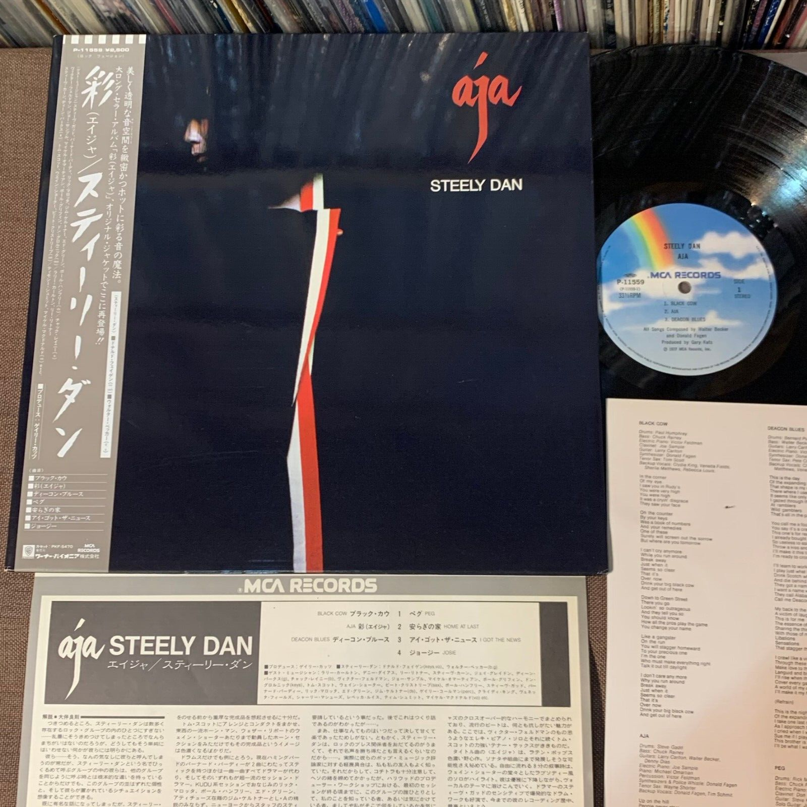 Steely Dan Aja レコード LP P-11559 STEELY DAN Aja JAPAN LP RECORD P-11559 OBI + gate-fold PS+2