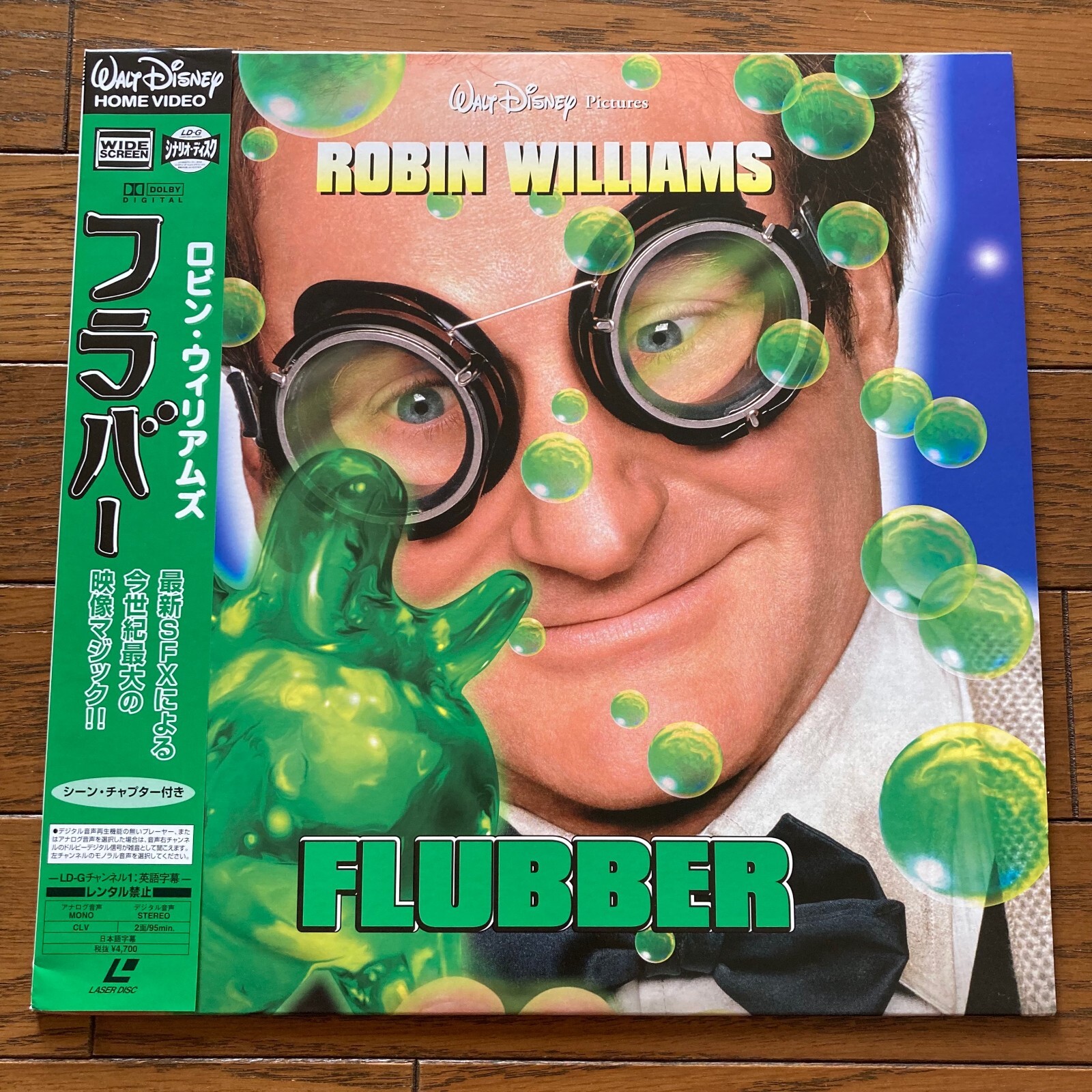 FLUBBER ROBIN WILLIAMS PILF-2627 w/Obi Japan Laserdisc LD LES MAYFIELD | eBay FLUBBER ROBIN WILLIAMS PILF-2627 w/Obi Japan Laserdisc LD LES MAYFIELD | eBay