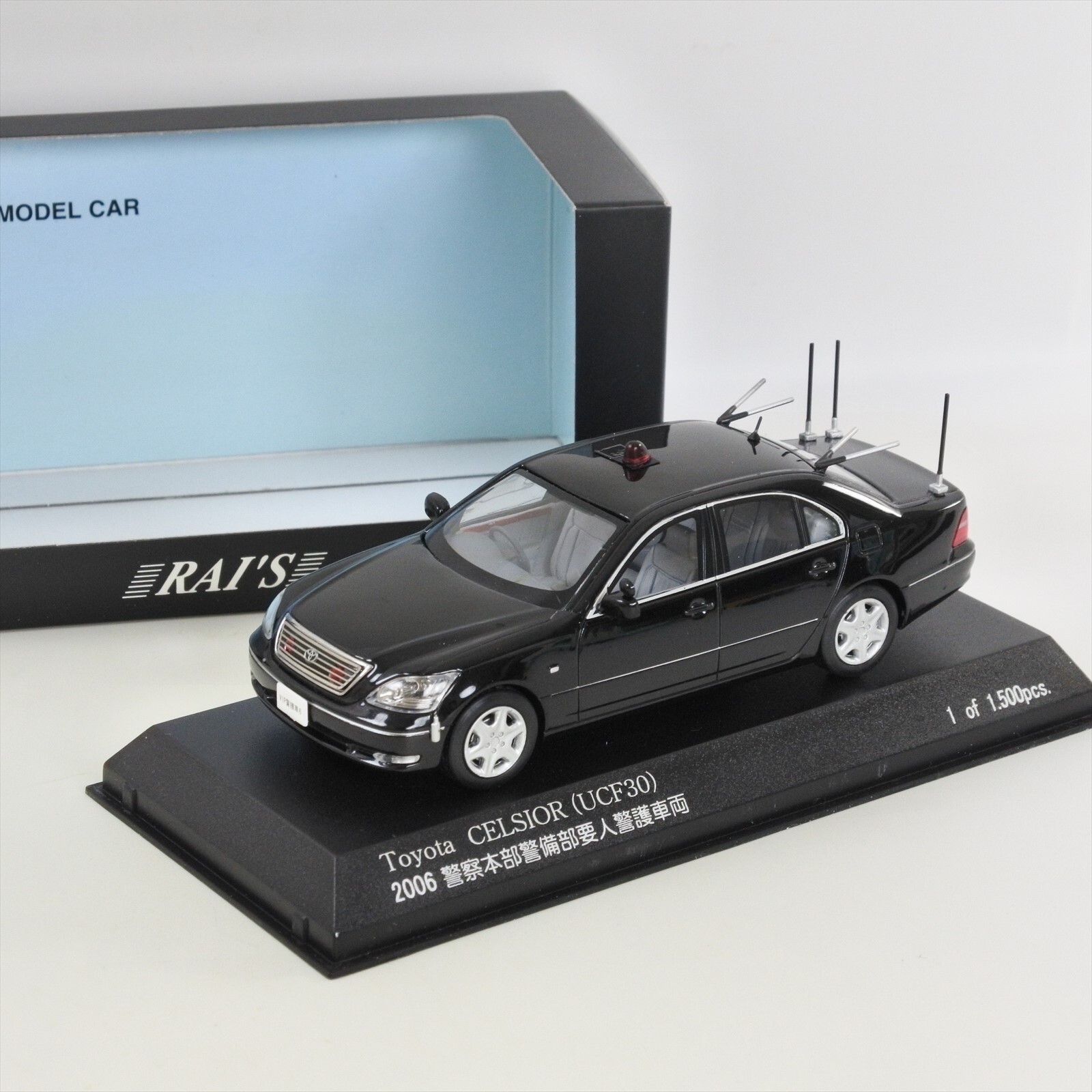ミニカー 1/43 RAI’S TOYOTA CELSIOR C(UCF21) 1997 警察本部警備部警護課要人警護車両 H7439705 RAI\u0027S 1⁄43 トヨタ TOYOTA CELSIOR C (UCF21) ミニカー1⁄43 トヨタ