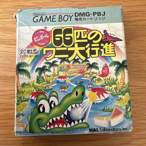 ファミコン(ガンとジャンピングボトル) ファミコン(ガンと