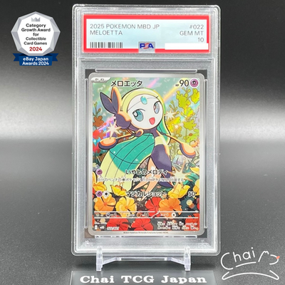 PSA 10 Meloetta 022/021 Starter Set Mega Diancie Pokemon Card