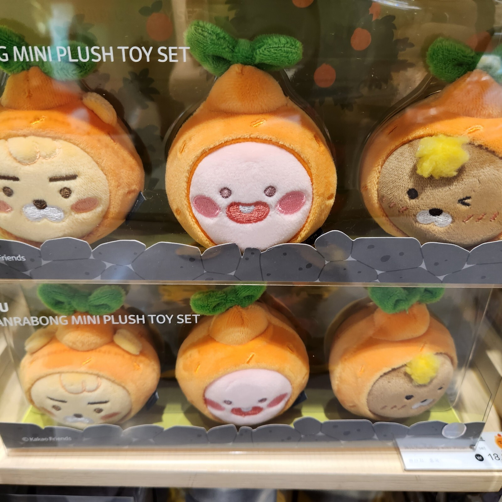 KAKAO FRIENDS Jeju Edition Plush Hallabong Face Doll Set | eBay