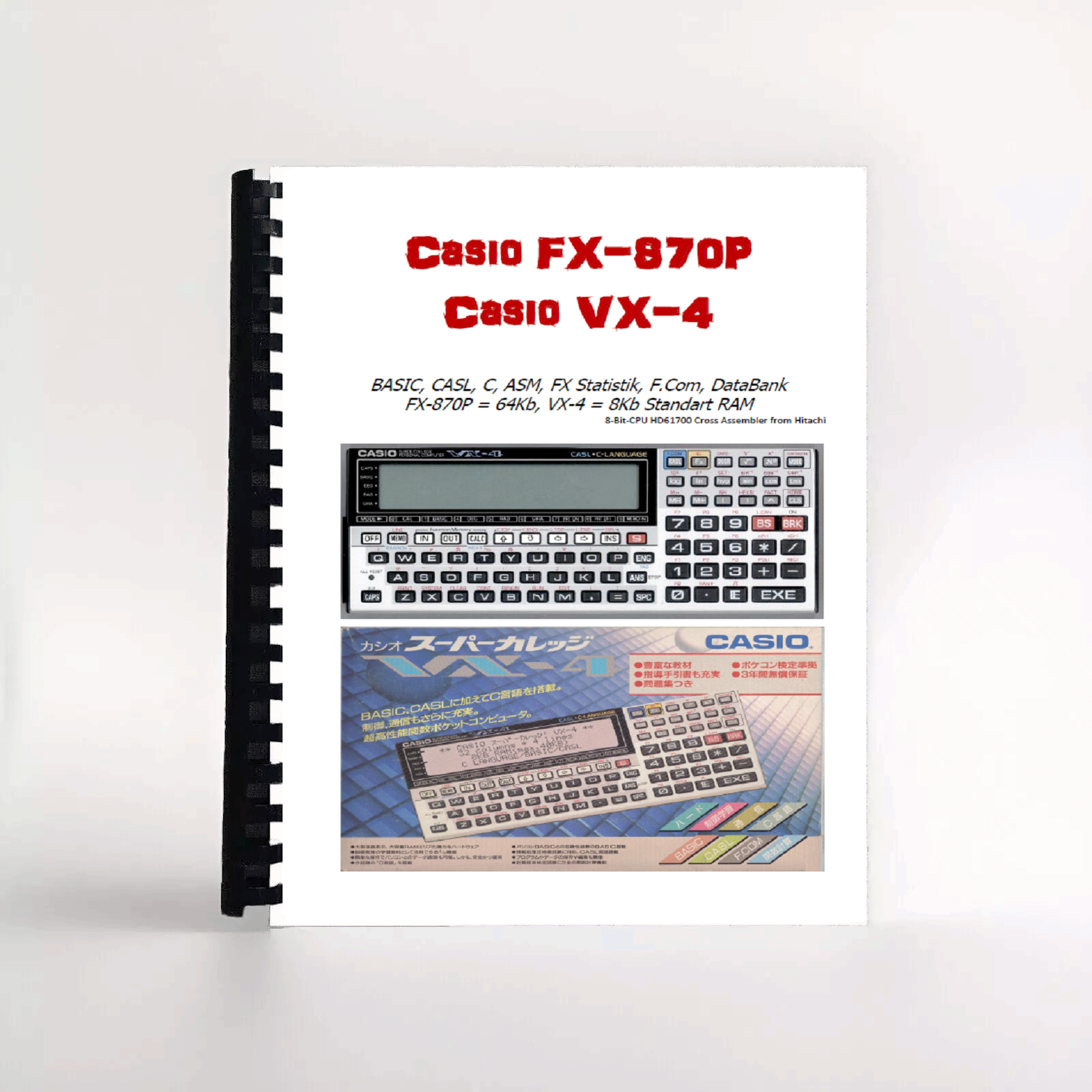 CASIO ポケコン Casio FX-890P FX-870P VX-4 VX-3 Z-1 Z-1GR Z-