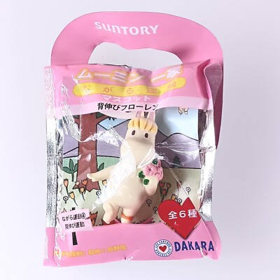 Snork Maiden Moomin × DAKARA Figure Strap Japanese From Japan F/S