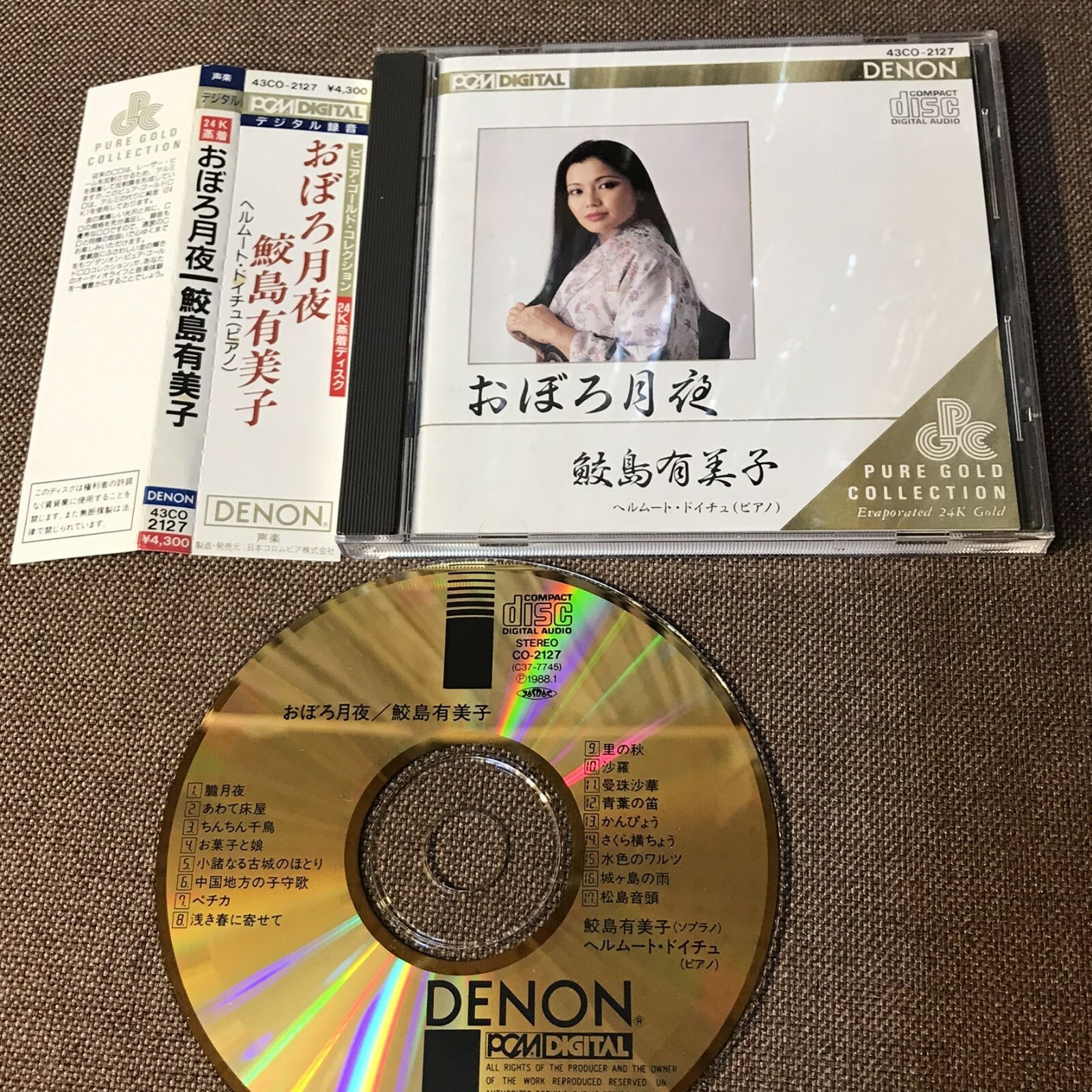 ミュージック reco Vintage Nicolette Larson 45 RPM Vinyl Record 