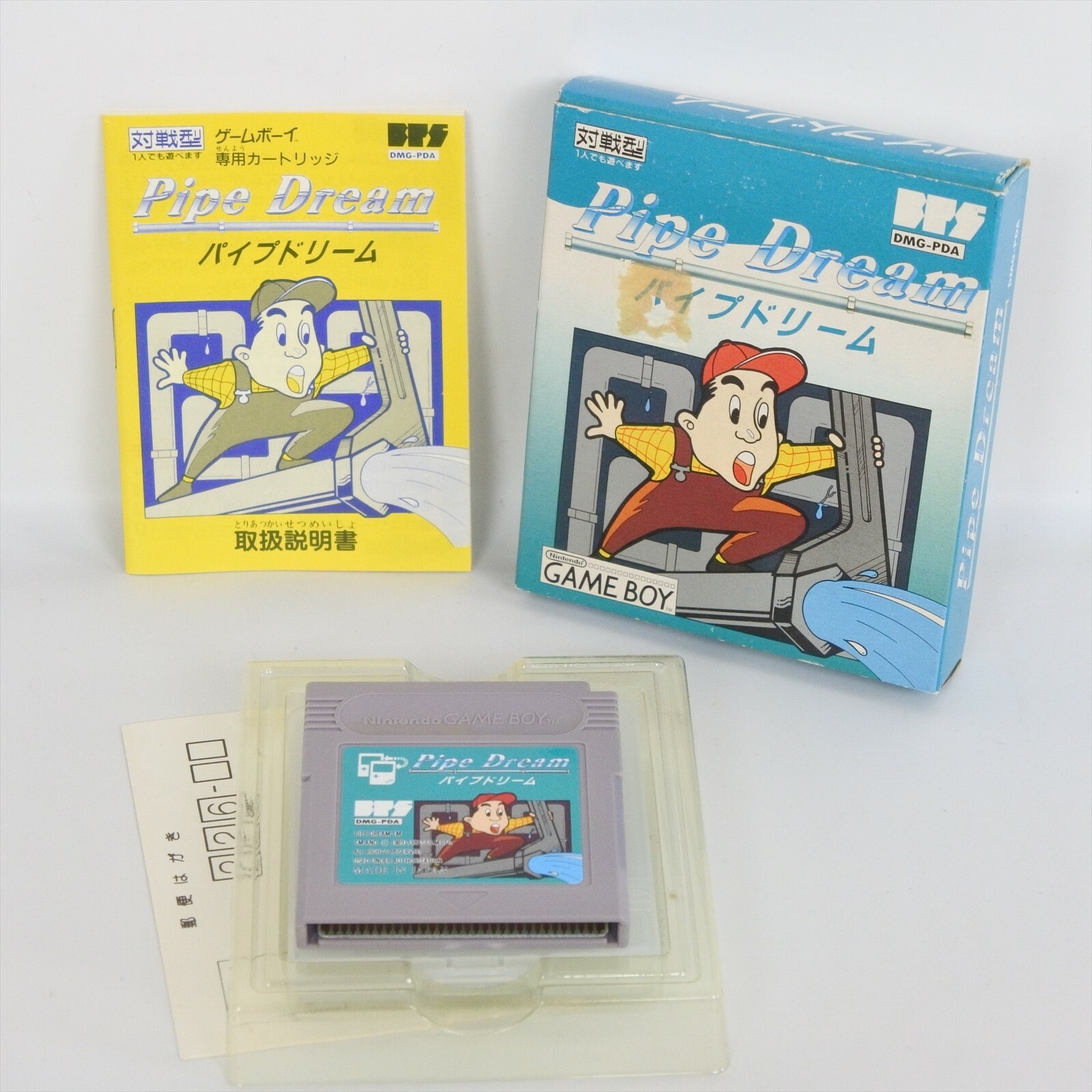 GAME BOY パイプドリーム PIPE DREAM Gameboy Nintendo 189 gb | eBay