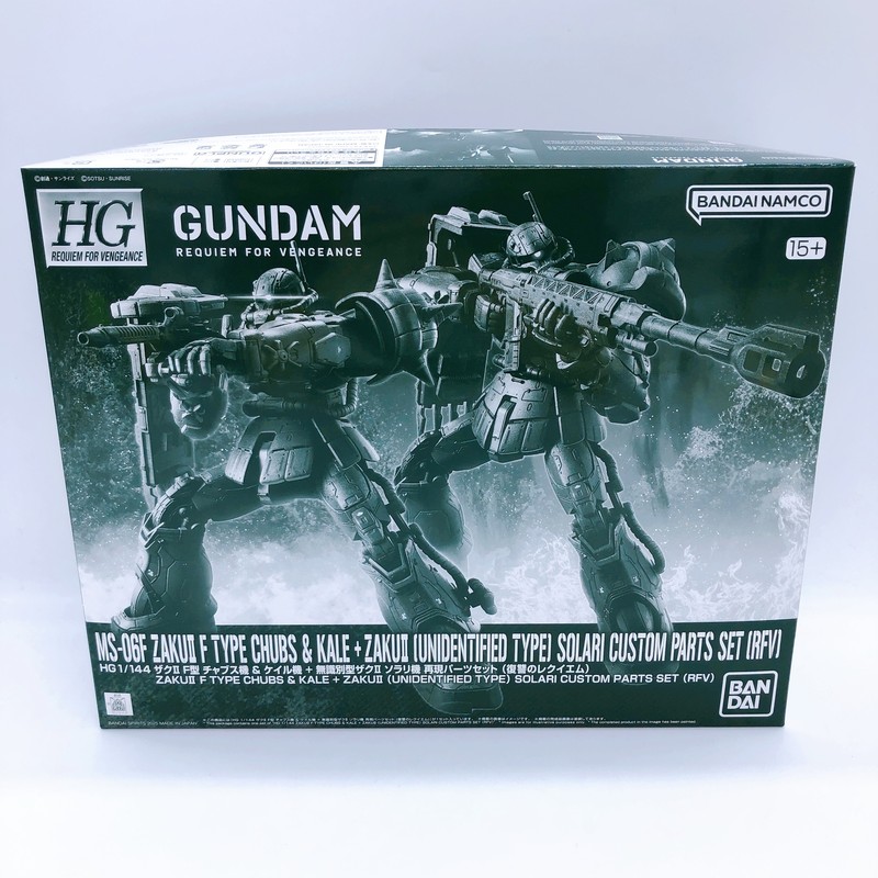 HG 1/144 Zaku II F Type Chubs & Kale Undentified Type Parts HG 1/144 Zaku II F Type Chubs & Kale Undentified Type Parts