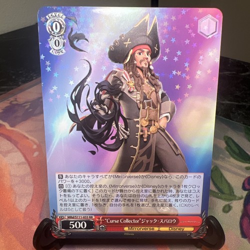 Weiss Schwarz Disney Mirrorverse MRd/S111-053 RR Jack