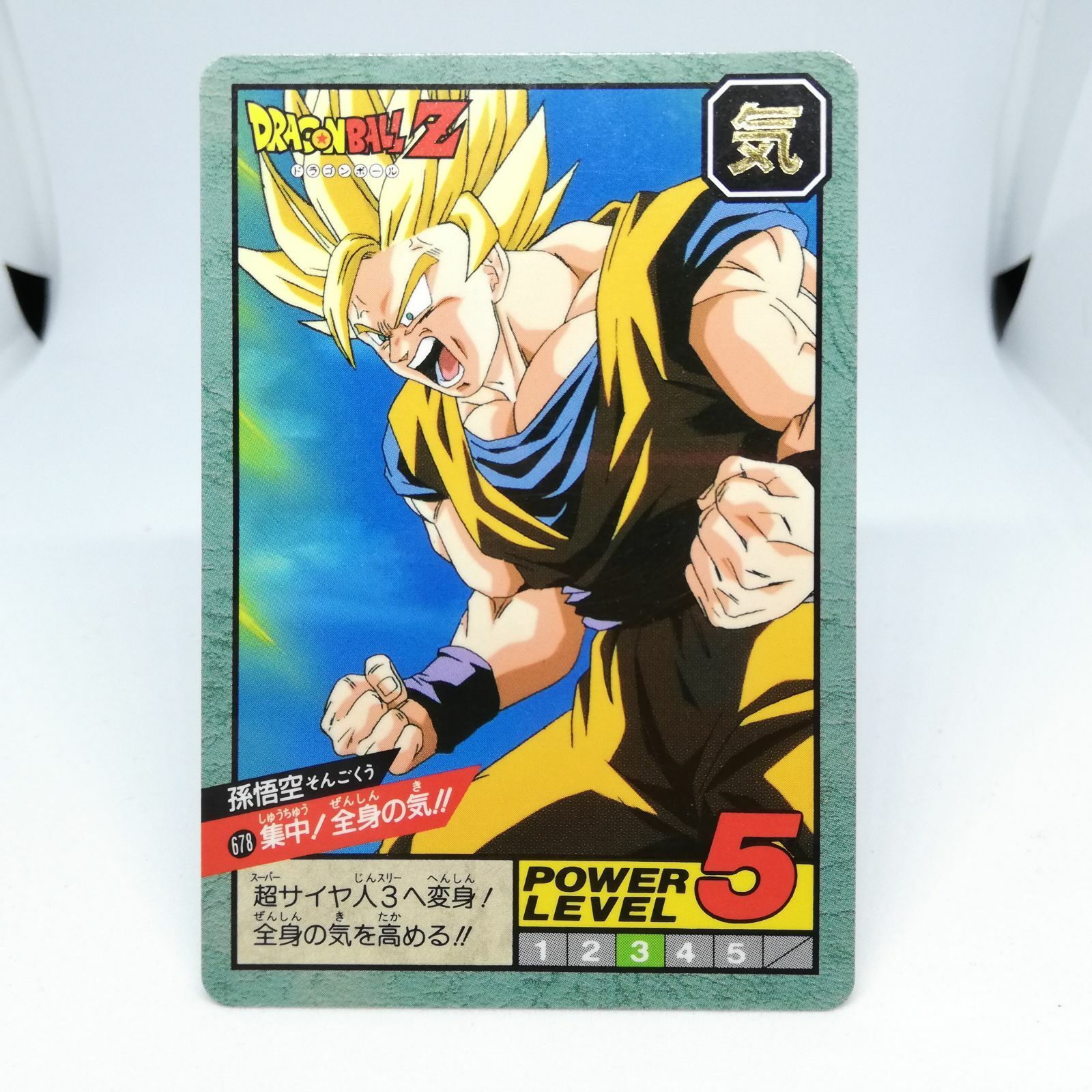 678 Son Goku Dragon Ball Z Dragon Ball Super Battle Card 678 Son Goku Dragon Ball Z Dragon Ball Super Battle Card