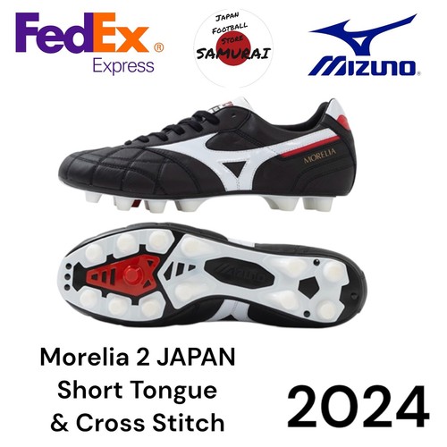 【MIZUNO】MORELIA 2 JAPAN Mizuno Morelia II Made in Japan Firm Ground - Adult Boots |