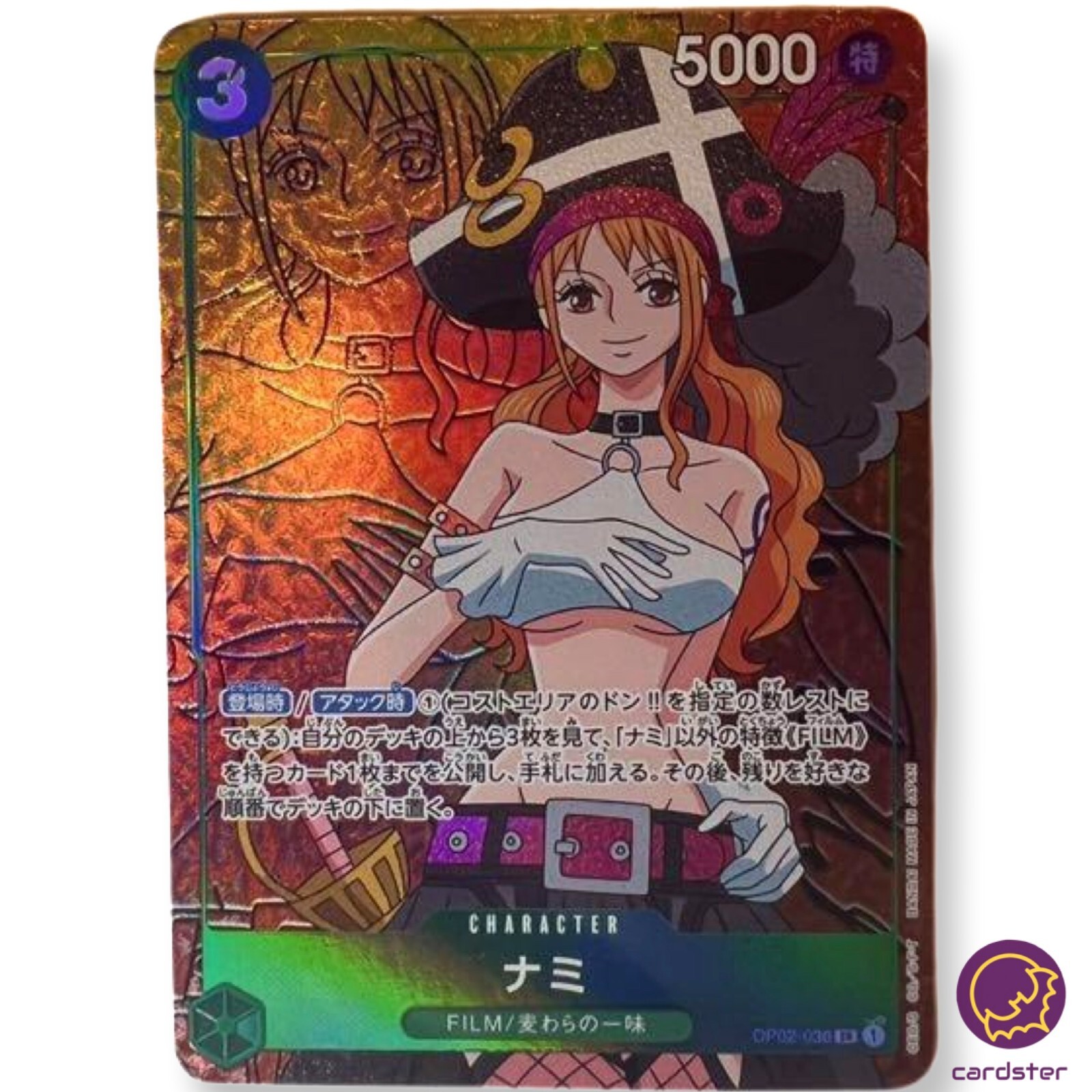 Nami OP02-036 [PAR] Parallel SR ONE PIECE Card Japan