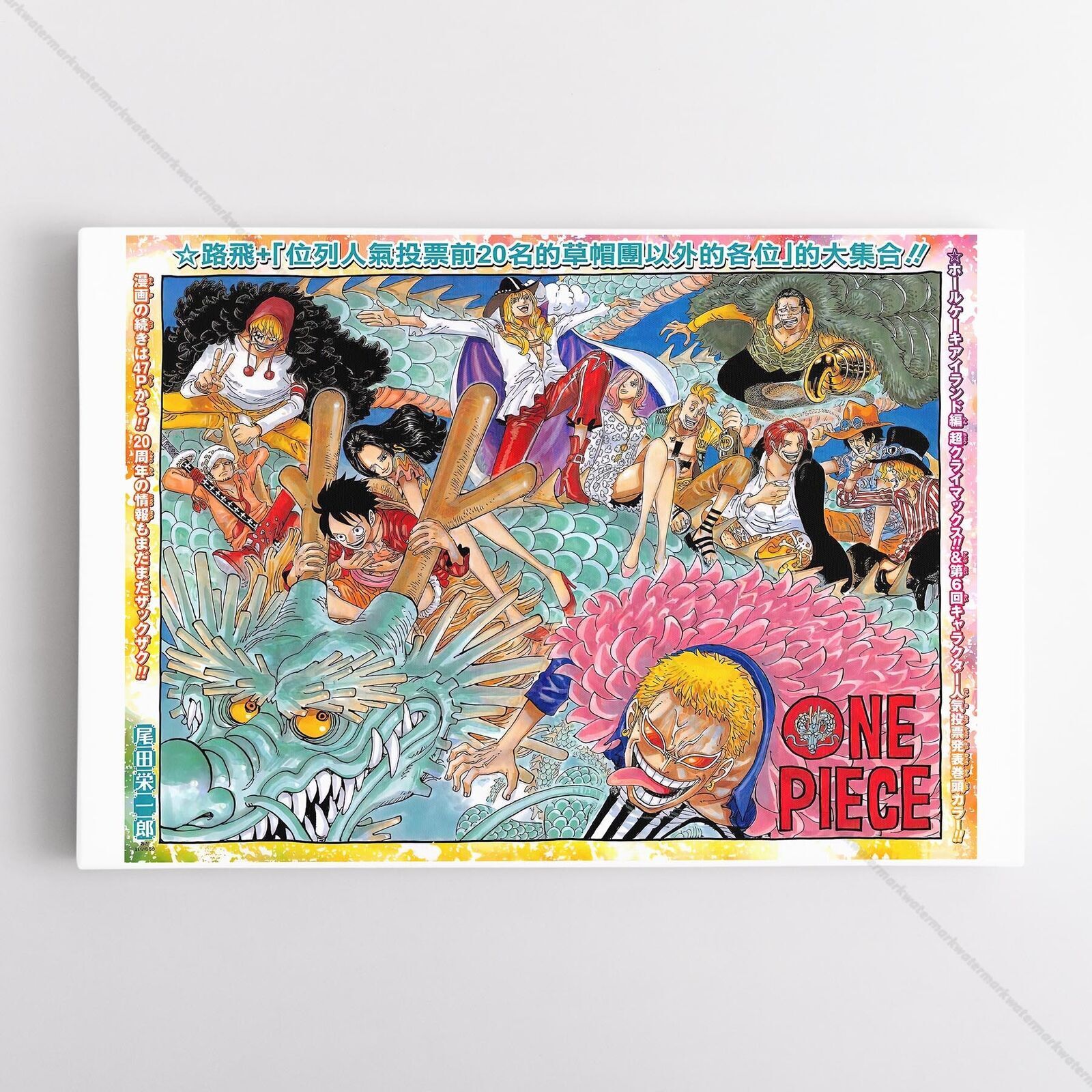 One Piece Poster Canvas - Chapter 874 Become My Servant Art Print