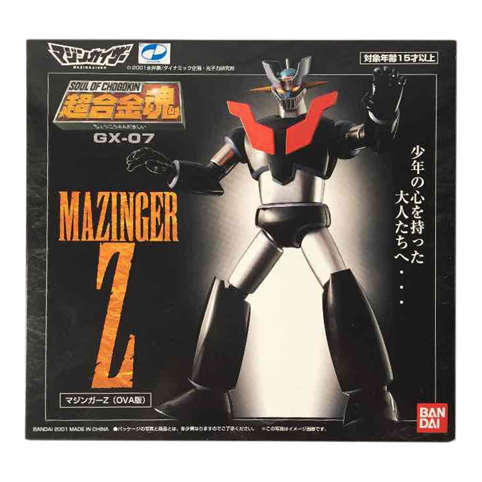 $_57.JPG?set_id=880000500F