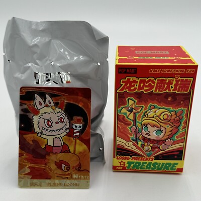 POP MART Loong Presents the Treasure Series: Flying Loong N12/12 Open Box New