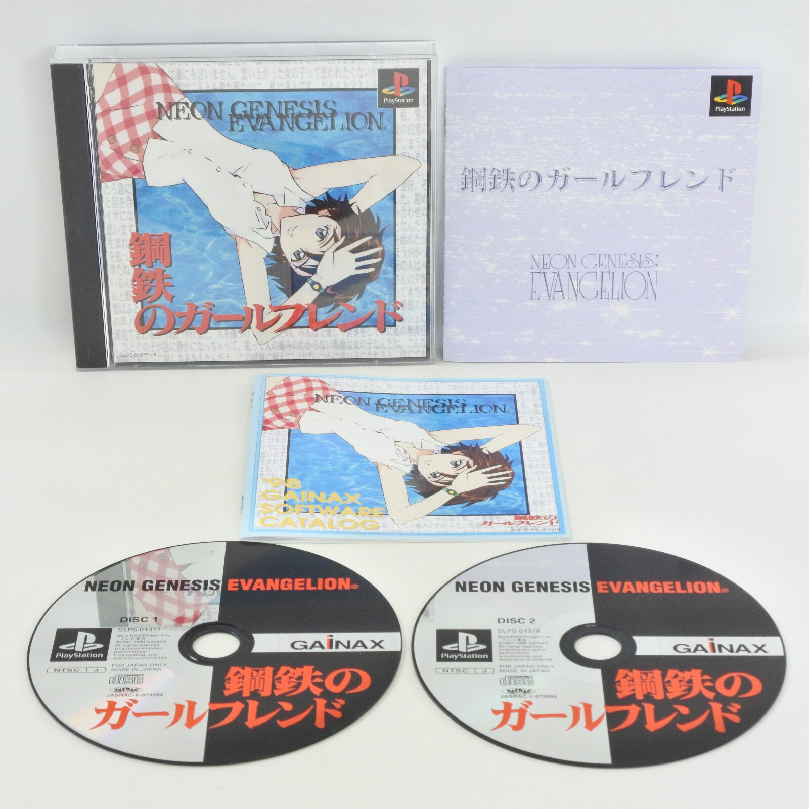 NEON GENESIS EVANGELION IRON MAIDEN PS1 Playstation For JP