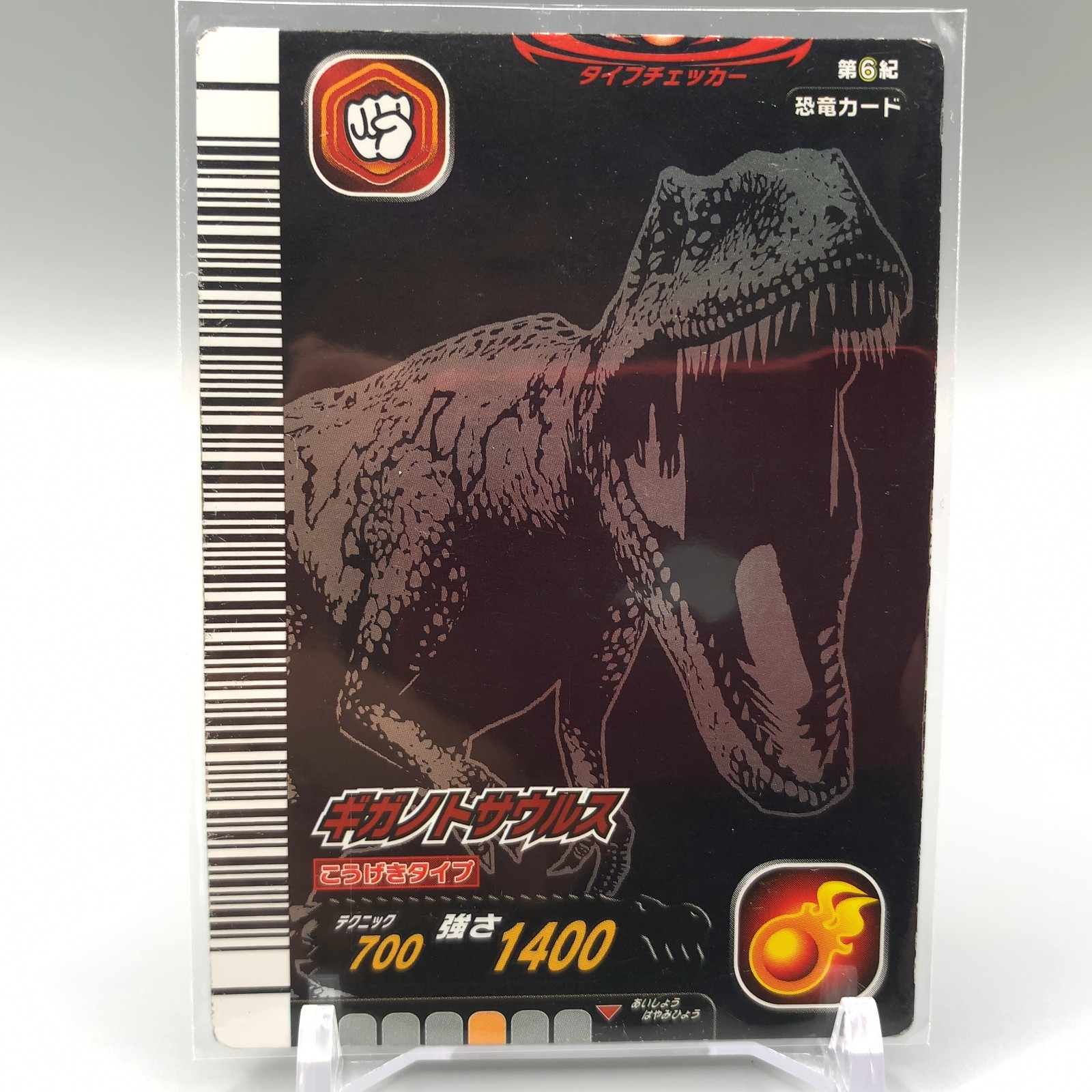 Dino Lingo Chinese for kids 6枚セット Dino Lingo Chinese for kids 6枚セット