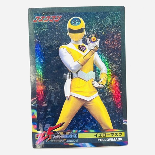 094 Yellow Mask Holo Hikari Sentai Maskman Super Sentai 25th