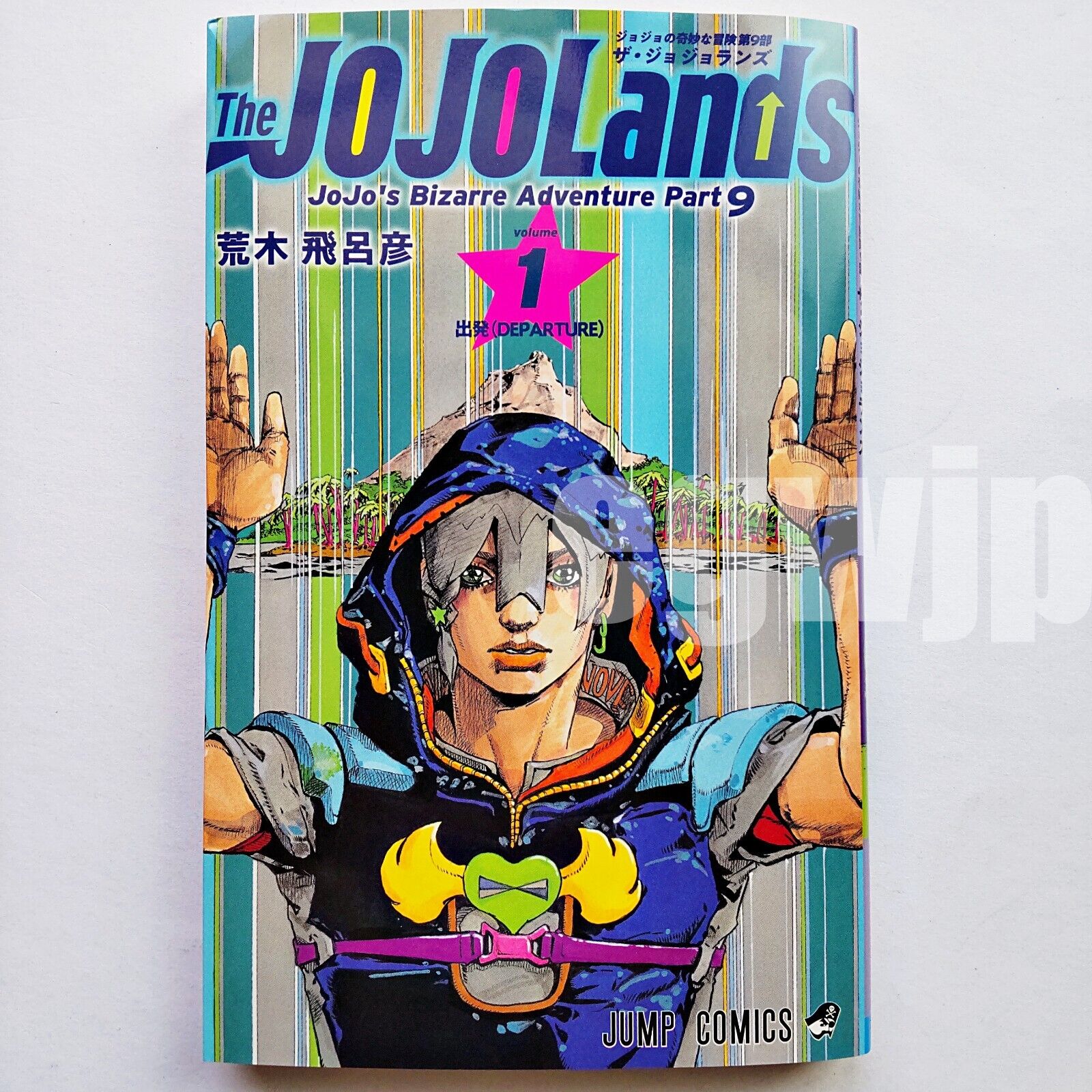 The JOJOLands Vol.1 JoJo's Bizarre Adventure Part.9 Japanese