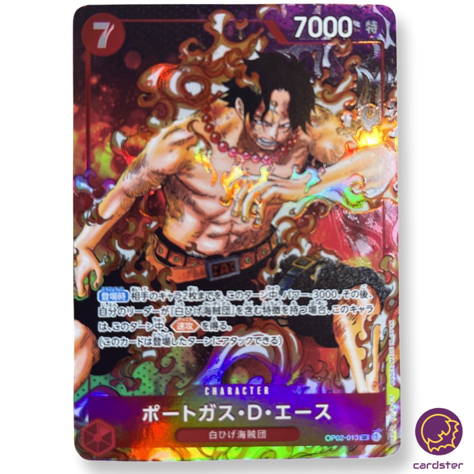 Portgas D.Ace OP02-013 [PAR] Parallel SR ONE PIECE Card