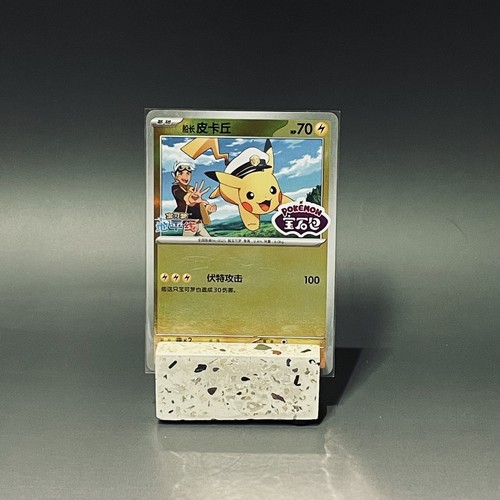 【当選非売品】ポケモン KOMECA 当選非売品】ポケモン KOMECA 当選非売品】ポケモン KOMECA