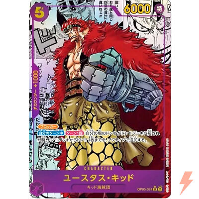 ONE PIECE 幼少期　カード　9枚セット Amazon.co.jp: Bandai (BANDAI) ONE PIECE Card Game, The