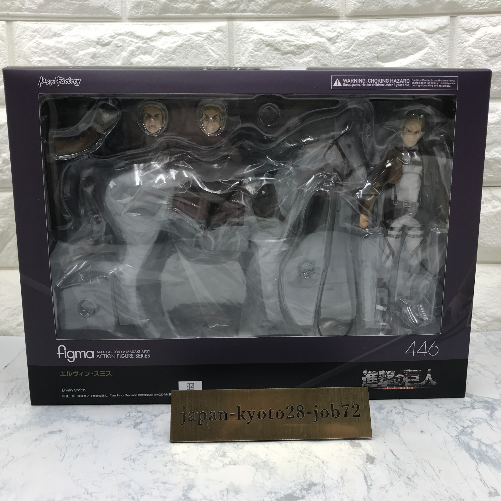 Max Factory figma Attack on Titan Erwin Smith Action Figure