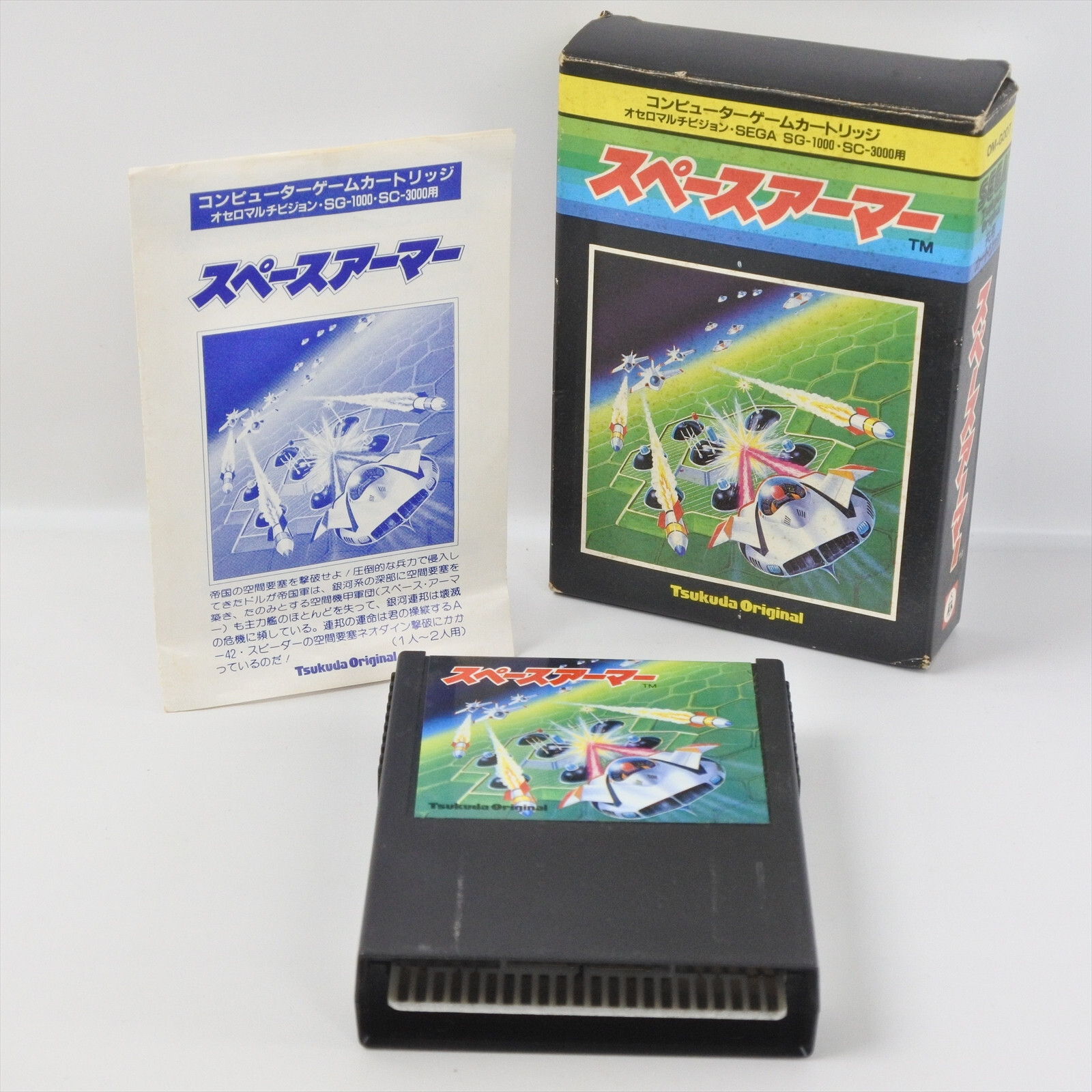 ジャンク『ツクダオリジナル オセロマルチビジョン用カートリッジ スペースマウンテン 箱 説明書 付き』レトロゲーム 現状品 D-3483 ジャンク スペースマウンテン オセロマルチビジョン用カートリッジ