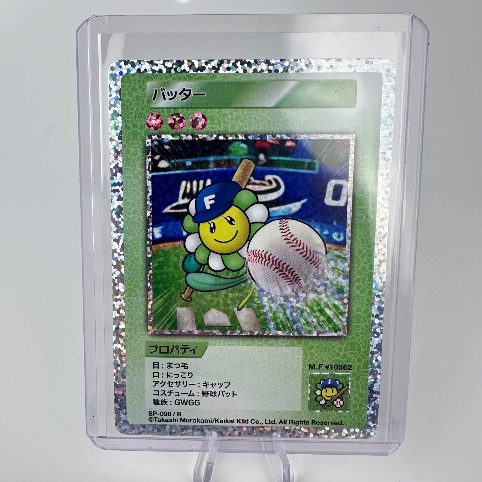 108フラワーズ Murakami.Flowers Collectible Trading Card 108フラワーズ