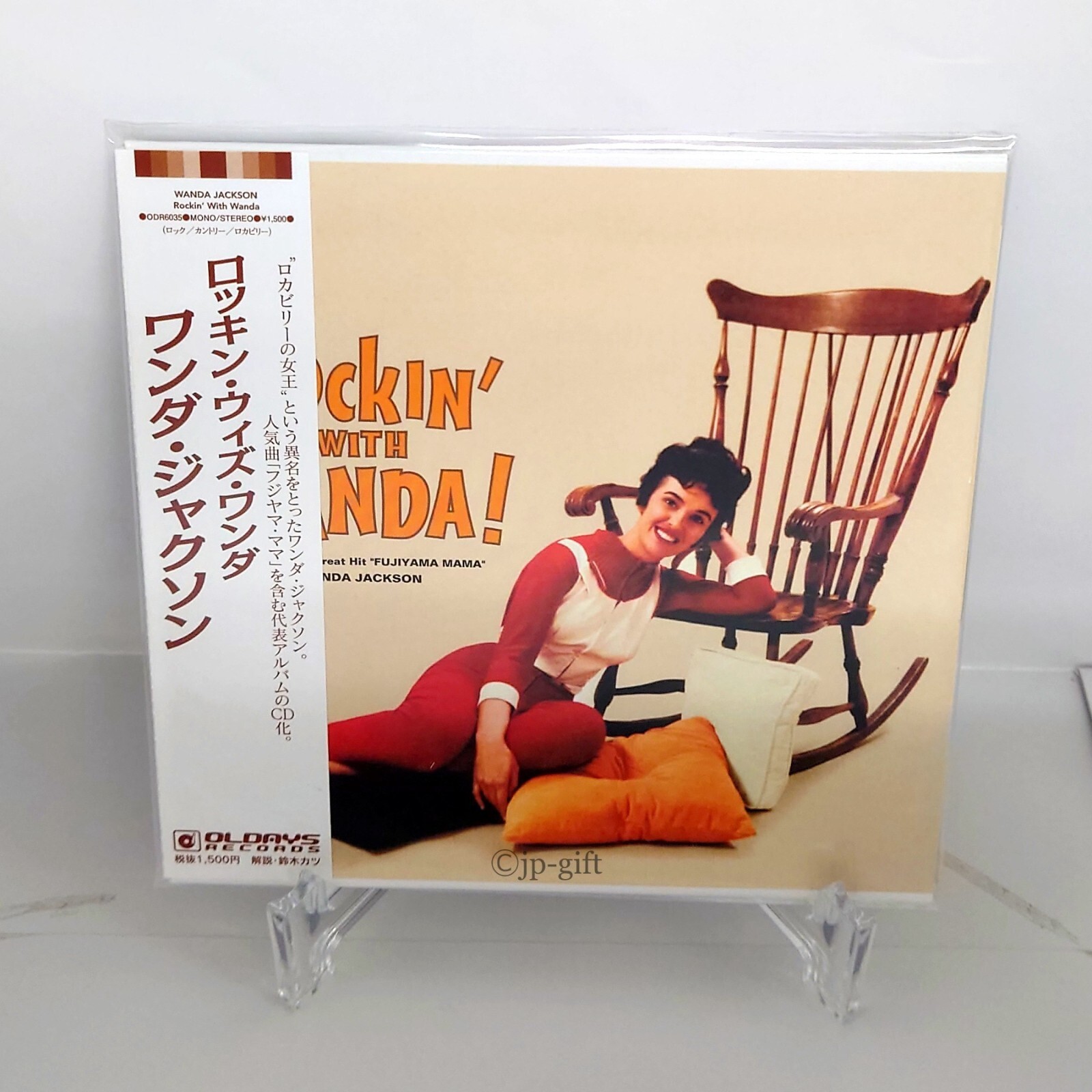 Veronica Falls – Six Covers レコード　激RARE Veronica Falls – Six Covers レコード 激RARE（129 Veronica