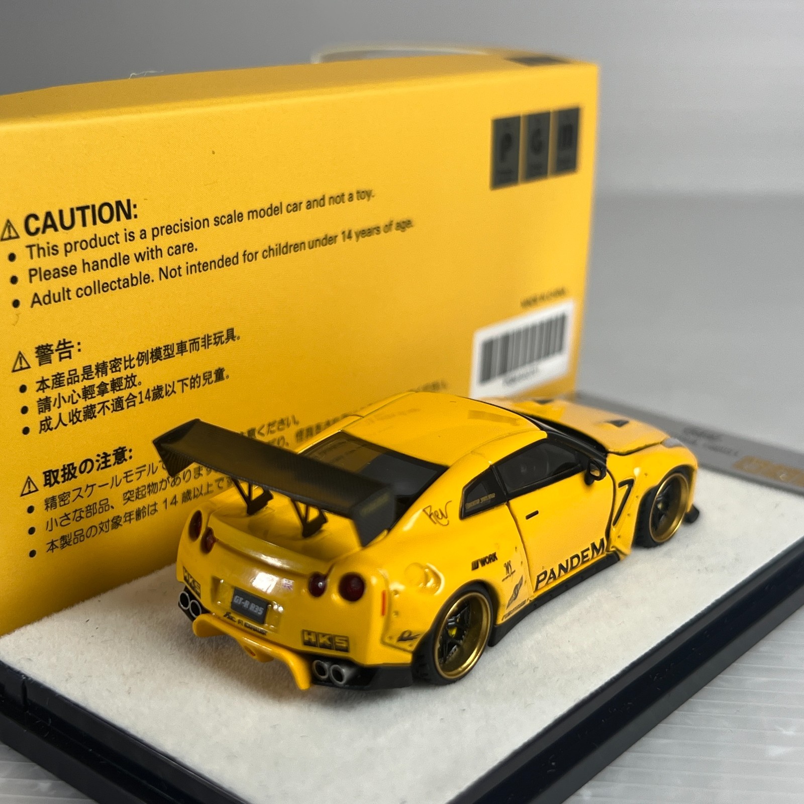 MINI-GT PANDEM 日産 GT-R R35 トイザらス限定 ミニカー MINI 【公式通販】