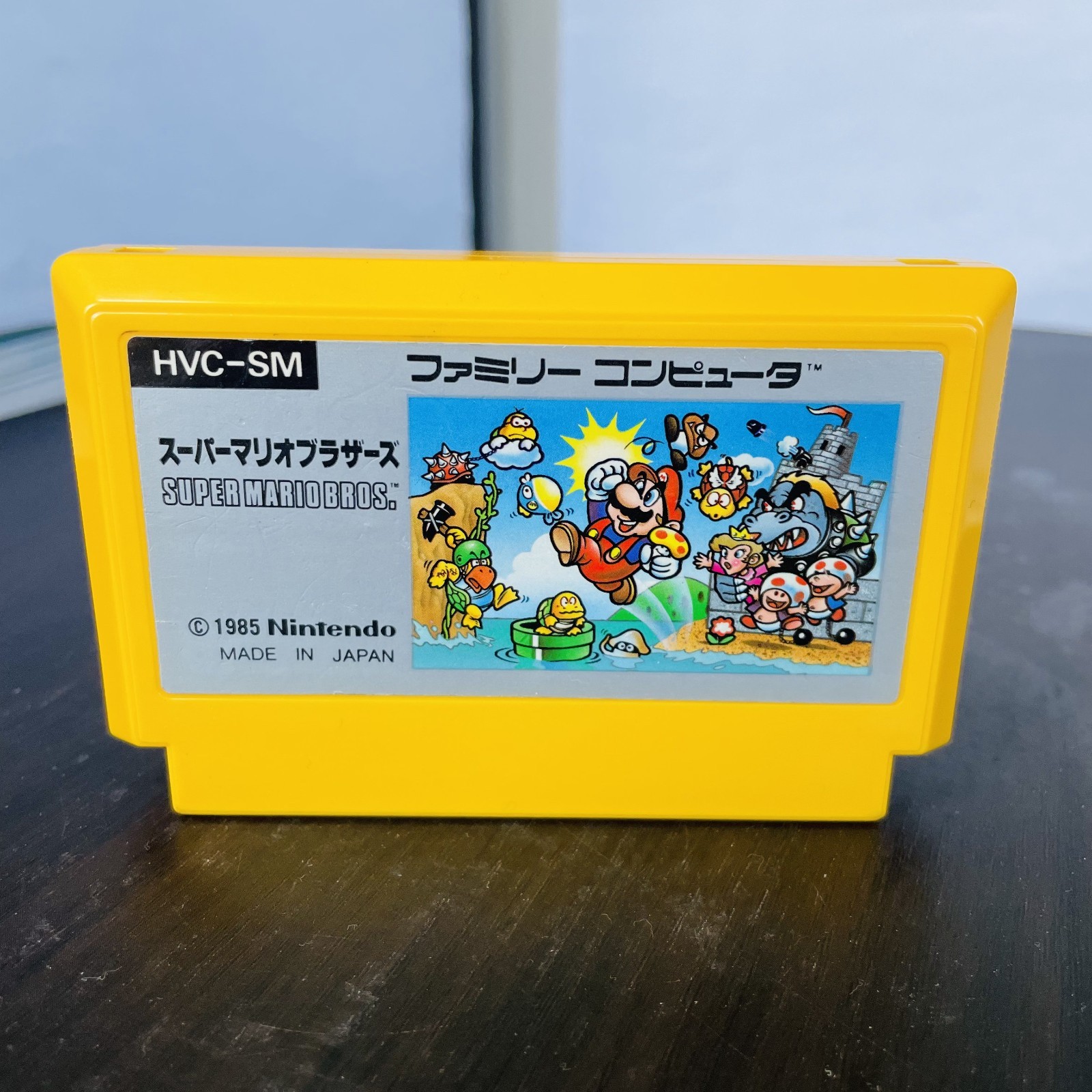 1985年・任天堂・スーパーマリオブラザーズ・HVC-SM・FC用ソフト・美品 1985年・任天堂・スーパーマリオブラザーズ・HVC-SM・FC用ソフト