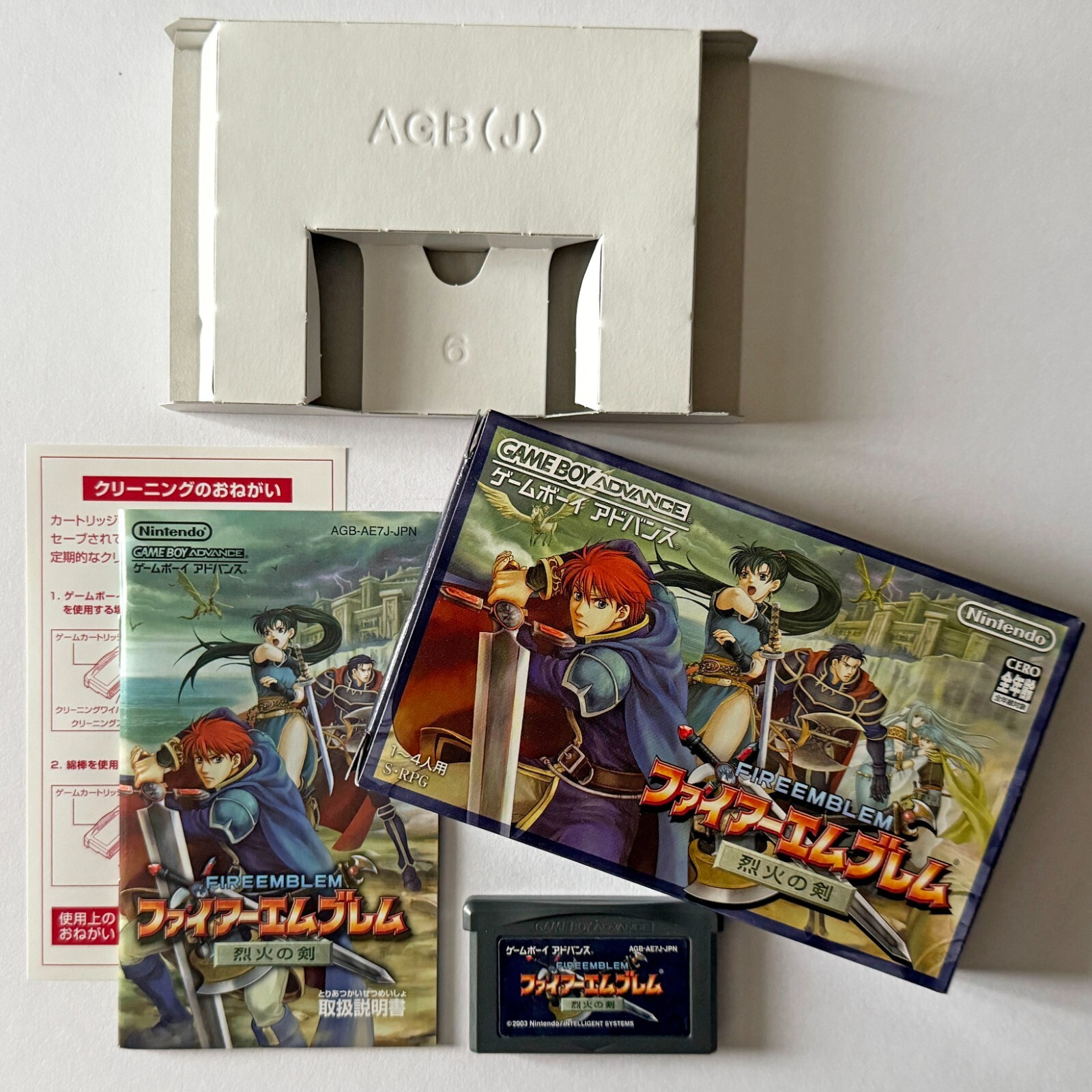 ☆GBA「ファイアーエムブレム聖魔の光石(Fire Emblem The Sacred ☆GBA「ファイアーエムブレム聖魔の光石(Fire Emblem The Sacred