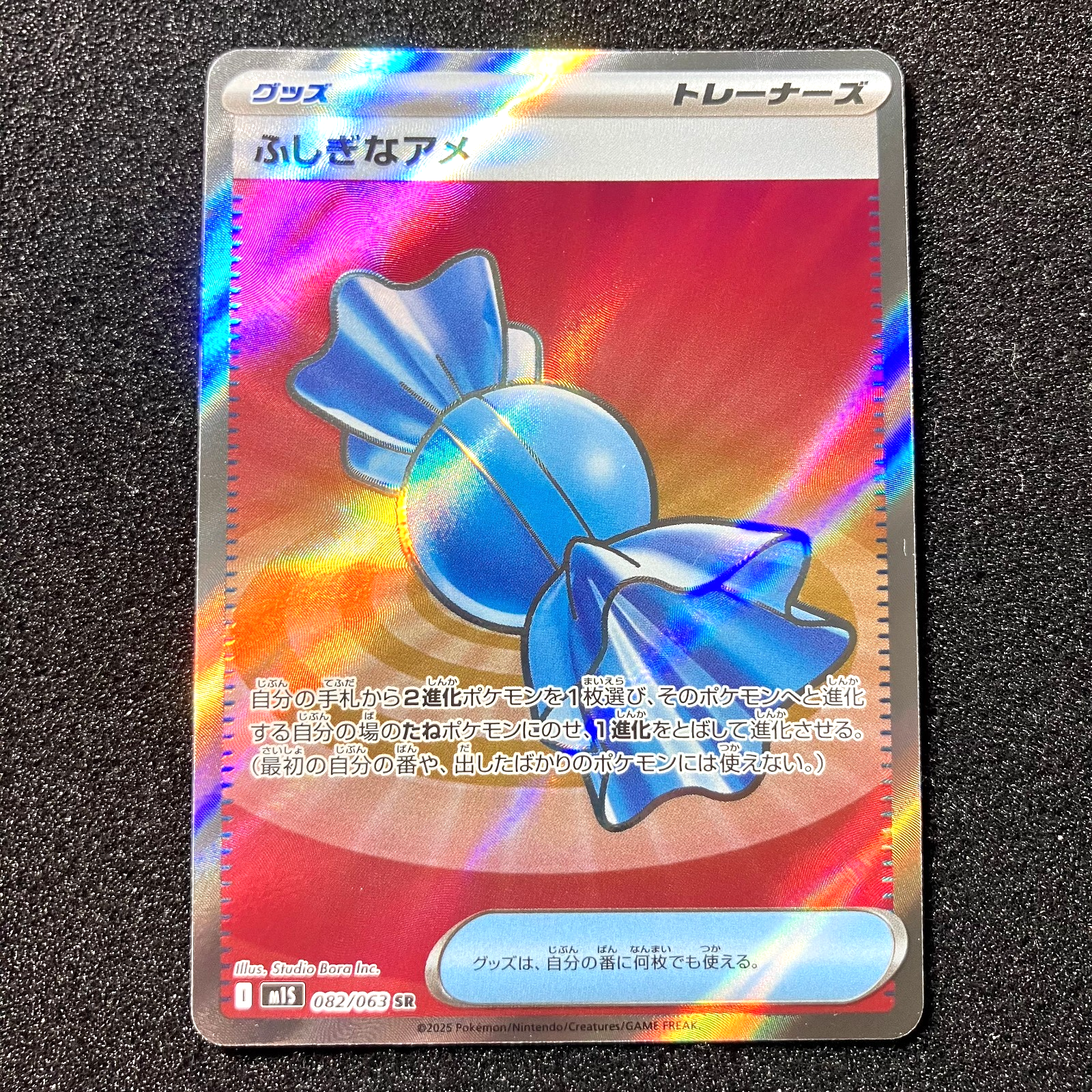 PSA8 ゴローニャ ☆ 通信進化 旧裏 マサキ Masaki プロモ #76 PSA8