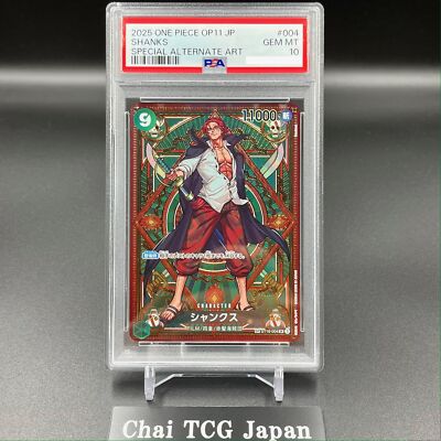 【PSA10】CHAOS TCG サーニャ On mig60 　SP サイン PSA10】CHAOS TCG サーニャ On mig60 SP サイン PSA10】CHAOS