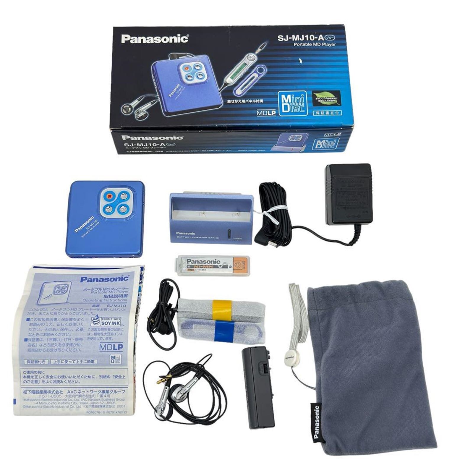 Panasonic MDプレーヤー SJ-MJ10 動作品 Panasonic SJ-MJ10