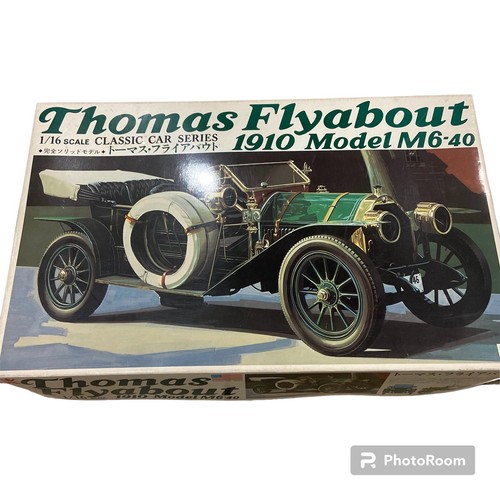 DeliciousTaylormade  専用　VintageMultiVoxx 6988648-1.jpg