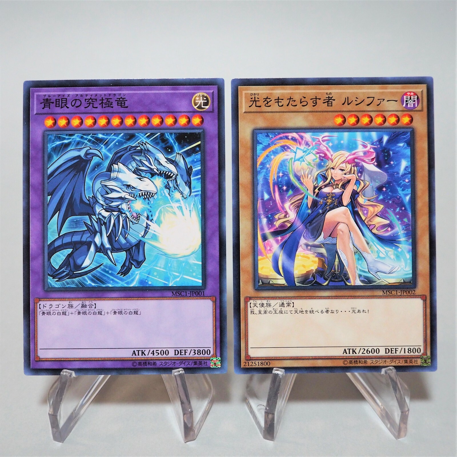 最後の審判 foil マスターピース mps 英語版 Amazon.com: Alpha