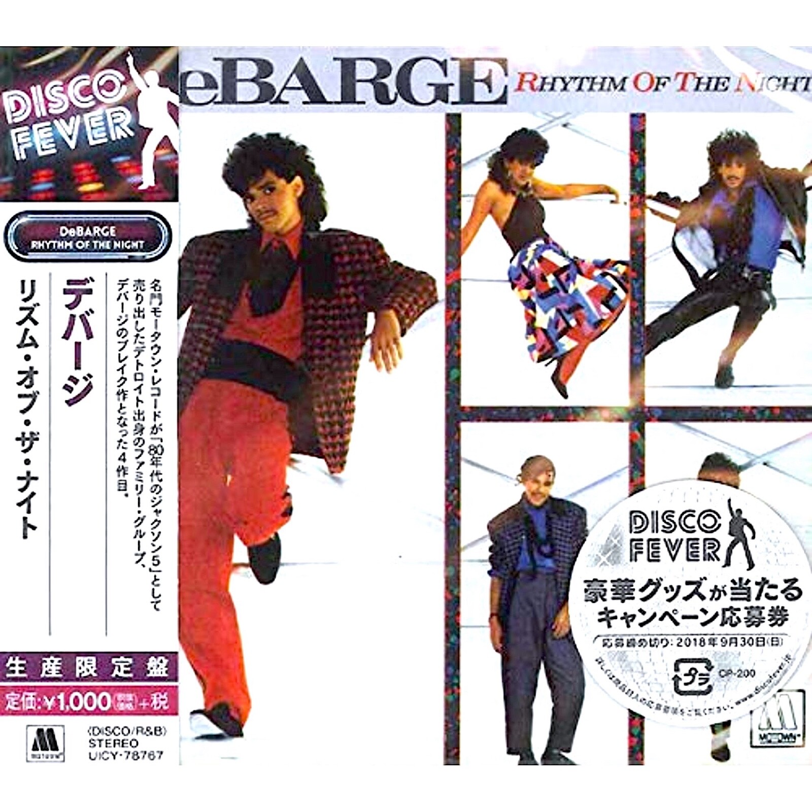 洋楽 El Debarge El DeBarge – El DeBarge – Vinyl (LP, Album), 1986 [r7693055