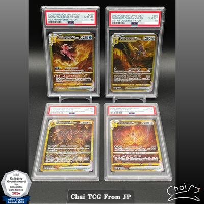 ポケモンカードゲーム PALKIA,DIALGA,GIRATINA,ARCEUS UR PSA10 PSA 10 Giratina Arceus Palkia Dialga UR Set VSTAR Universe Pokemon
