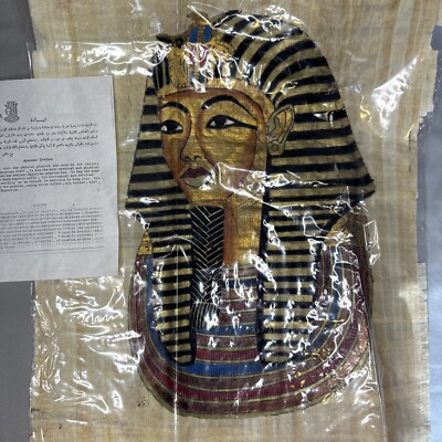 Tutankhamen King Pharaoh Papyrus Egyptian Craft Art 17x13 inches