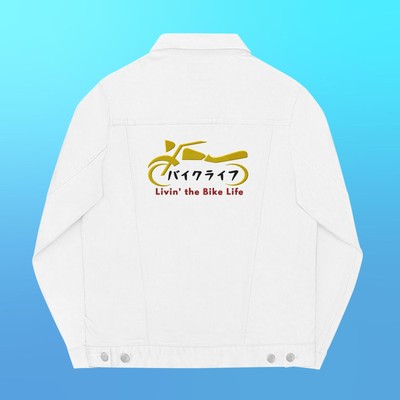 S Motorcycle Embroidered