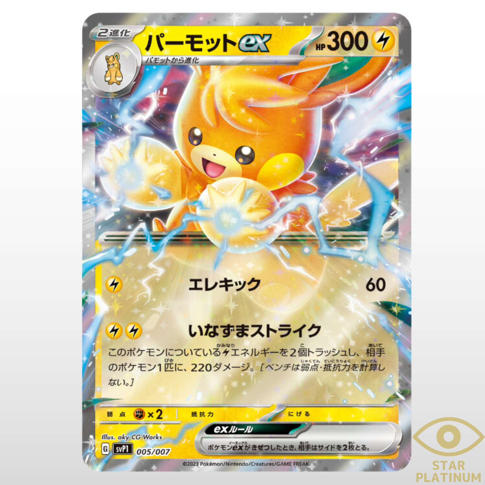 $_57.PNG?set_id=880000500F $_57.PNG?set_id=880000500F