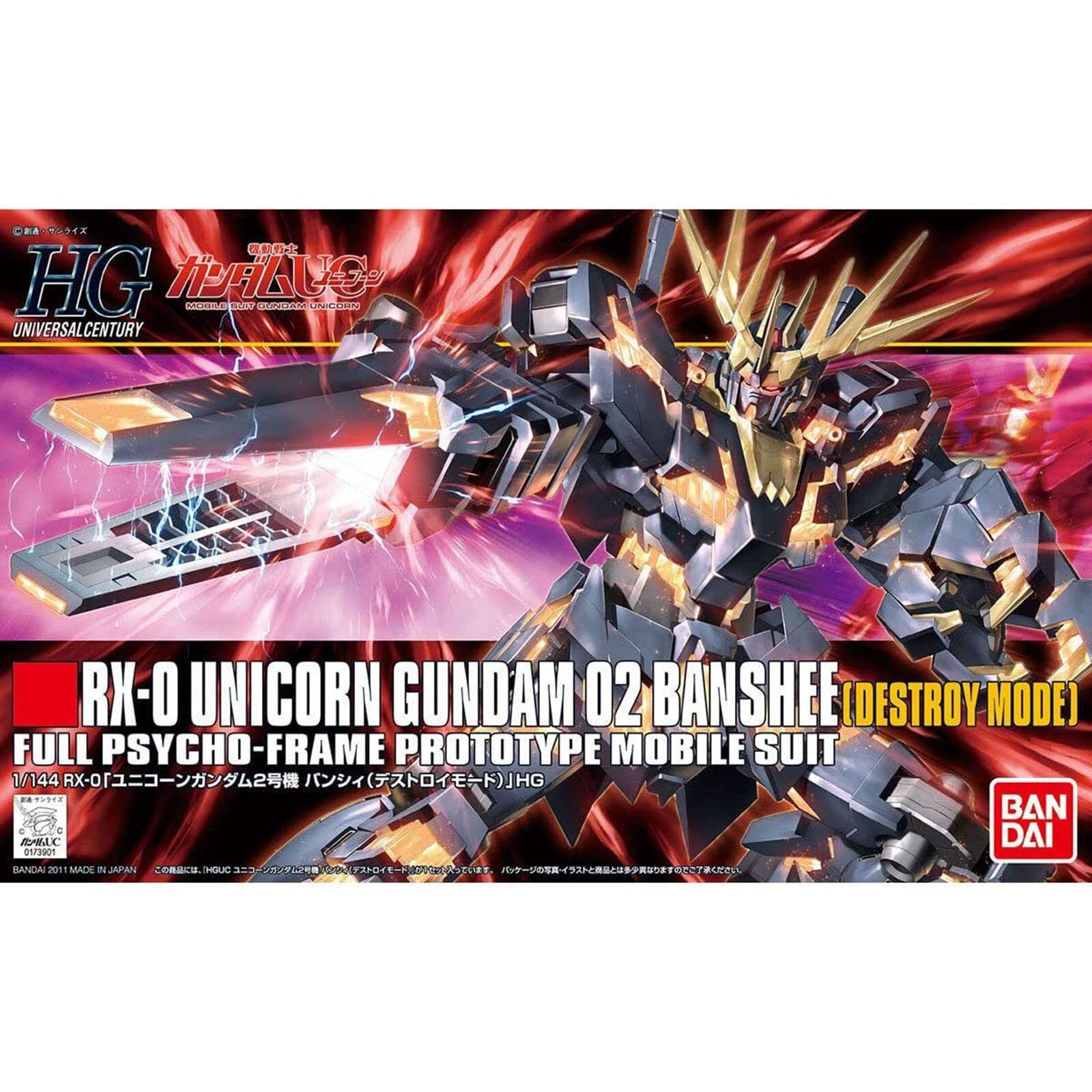Комплект новой модели Bandai Unicorn Gundam 02 Banshee Destroy Mode HG